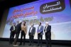 برگزاری مراسم تجلیل از مستند ساز بین المللی ساکن در جزیره کیش